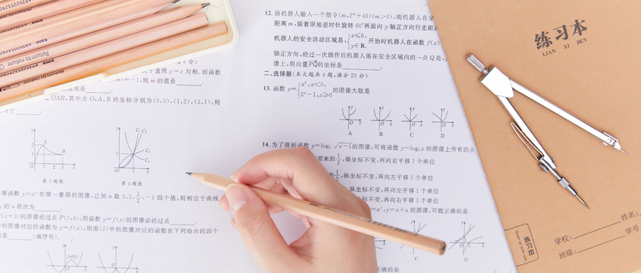 知识测试