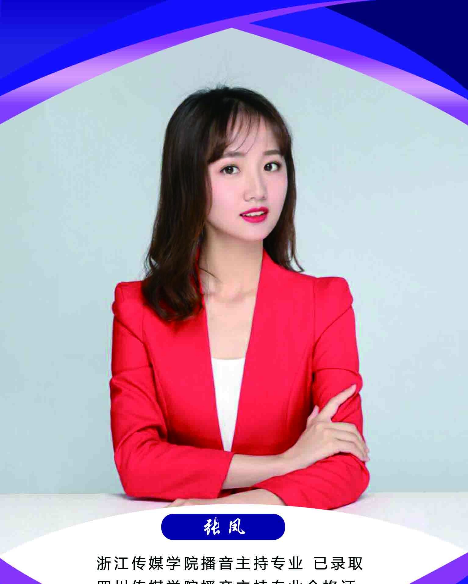 办学成果