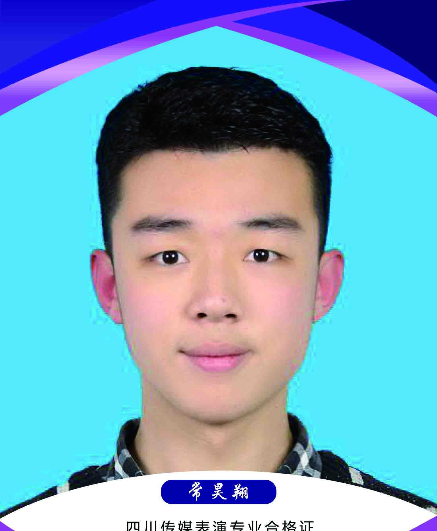 办学成果
