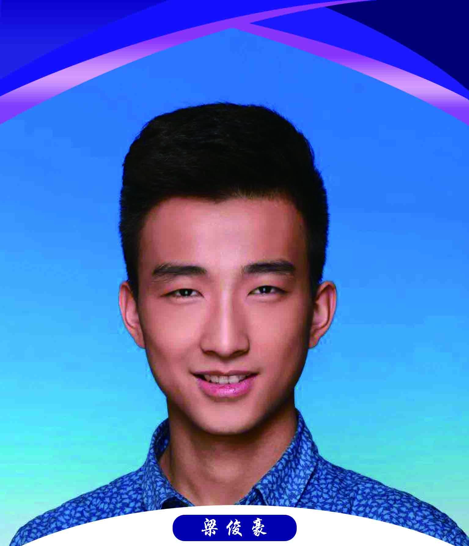 办学成果