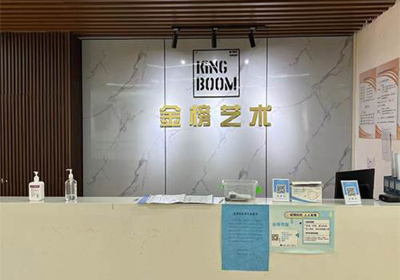 武汉金榜传媒培训学校