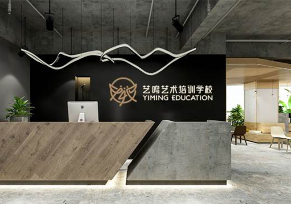 西安艺鸣艺考培训学校