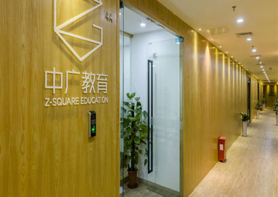 深圳中广艺影传媒艺考培训中心