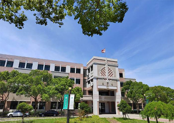 上海市成才教育进修学院