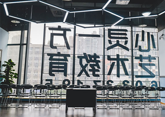 重庆心灵一方艺术教育
