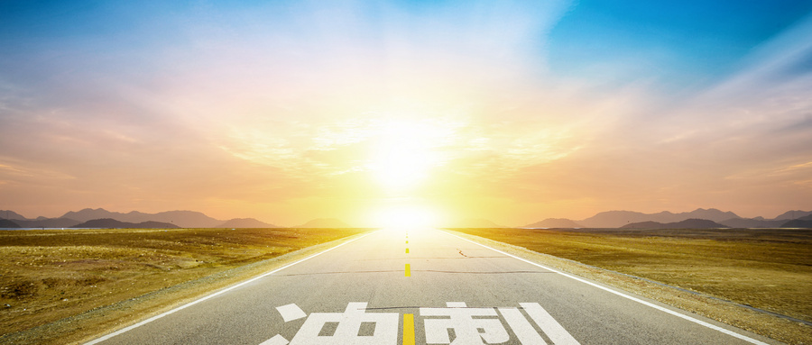 统考冲刺