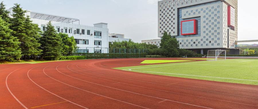 大学
