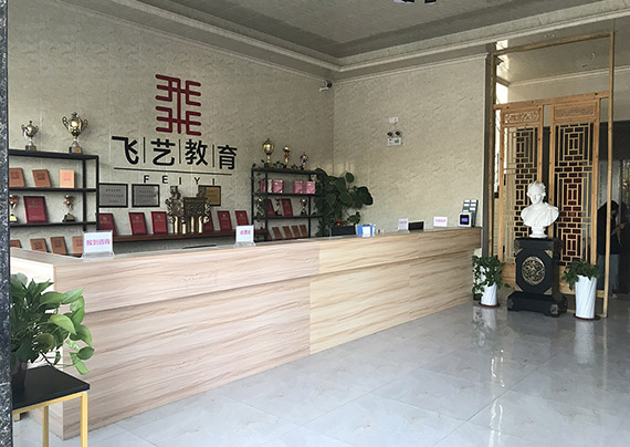 学校环境