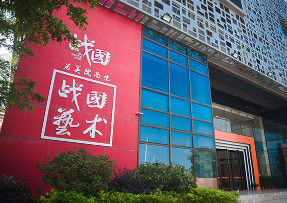 学校