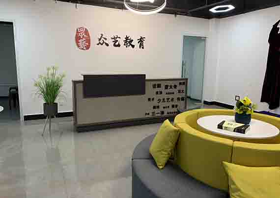 学校环境