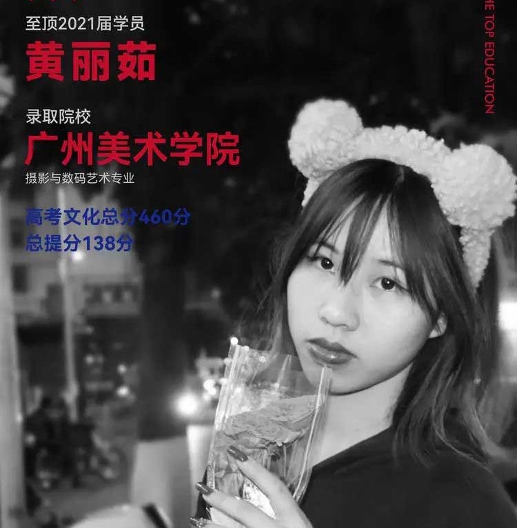办学成果