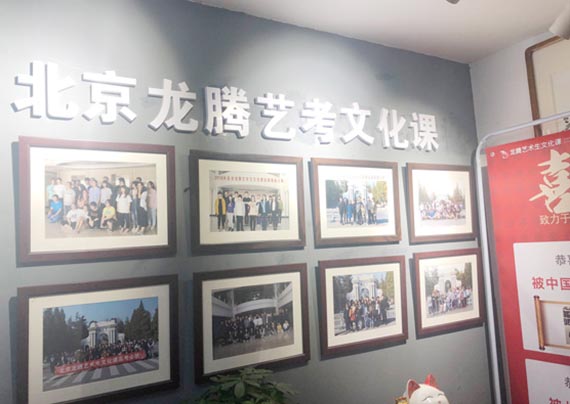 学校