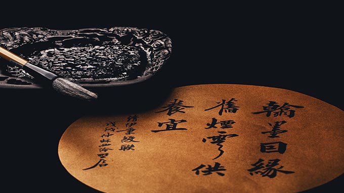 款识