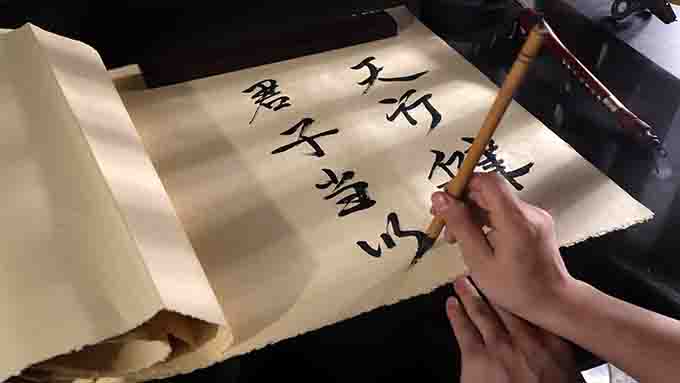 临摹