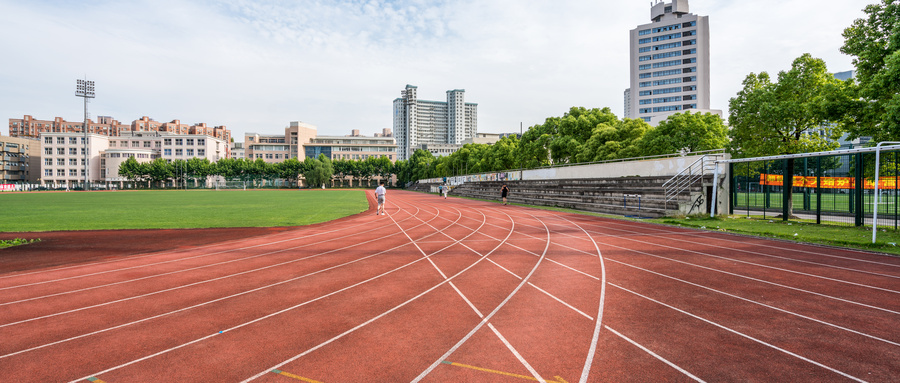 大学