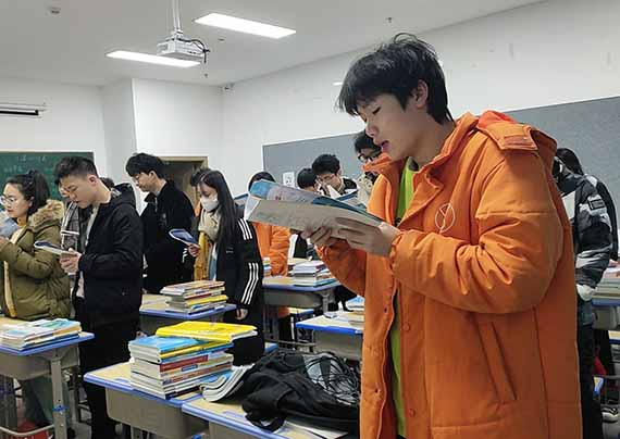 教学
