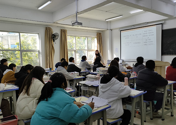 教学