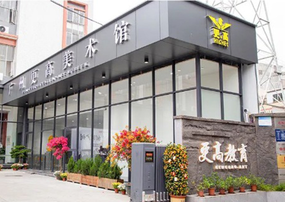 学校