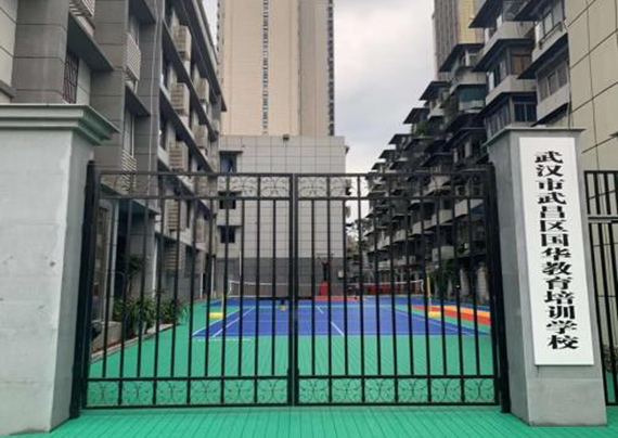 学校