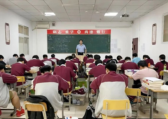 教师教学