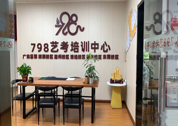 789教学环境