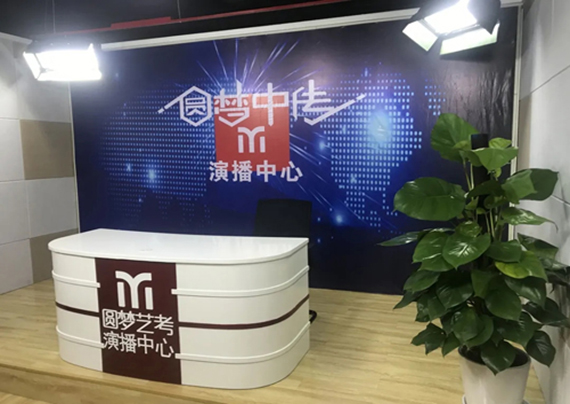 教学环境