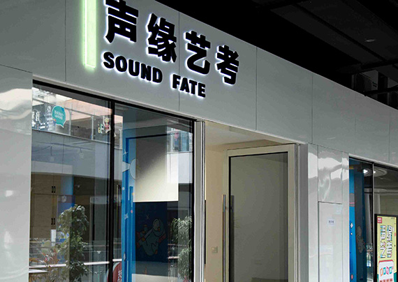 环境