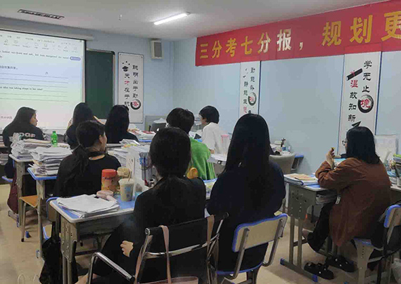 教学