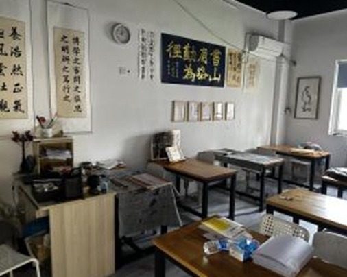 文化课室