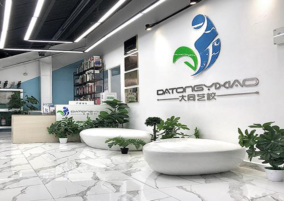 上海大同艺校