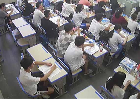 教学