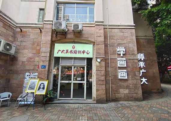 学校