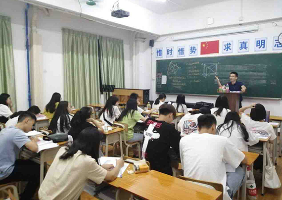 教学
