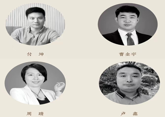 聚文斋师资（部分）