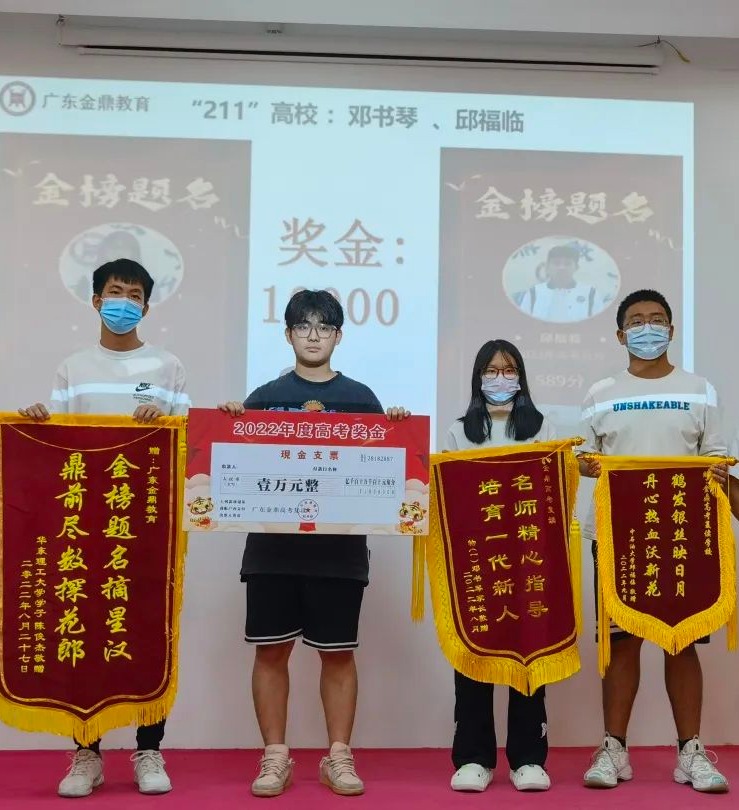 学员风采