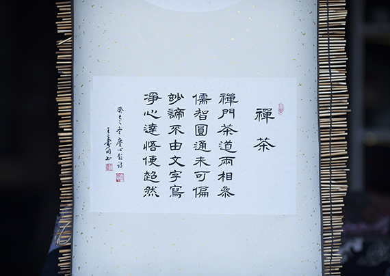 书法