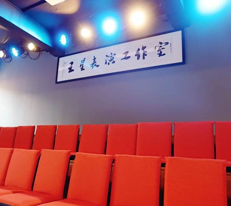 小剧场