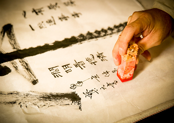 书法赏析（非隶书）