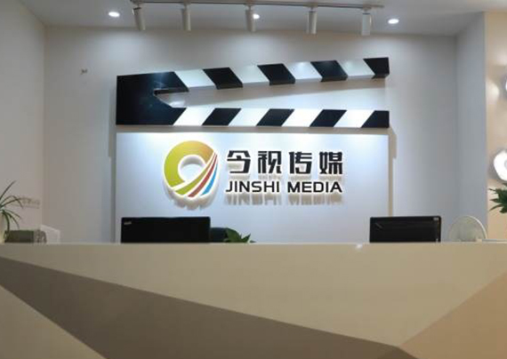 环境