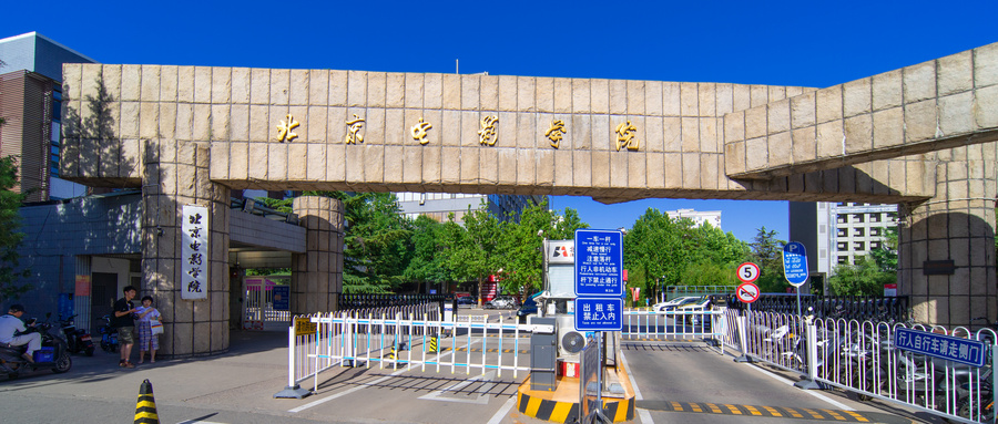 学校