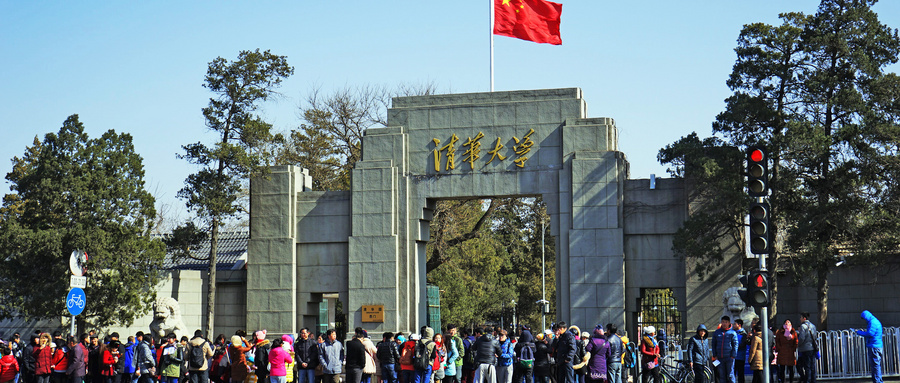 北京