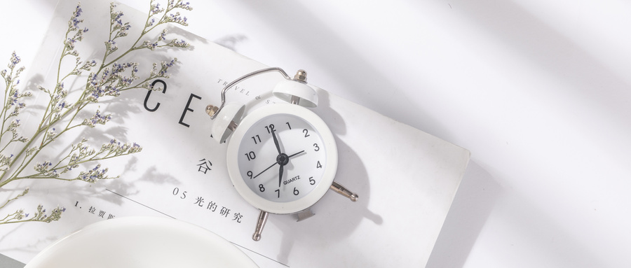 时间