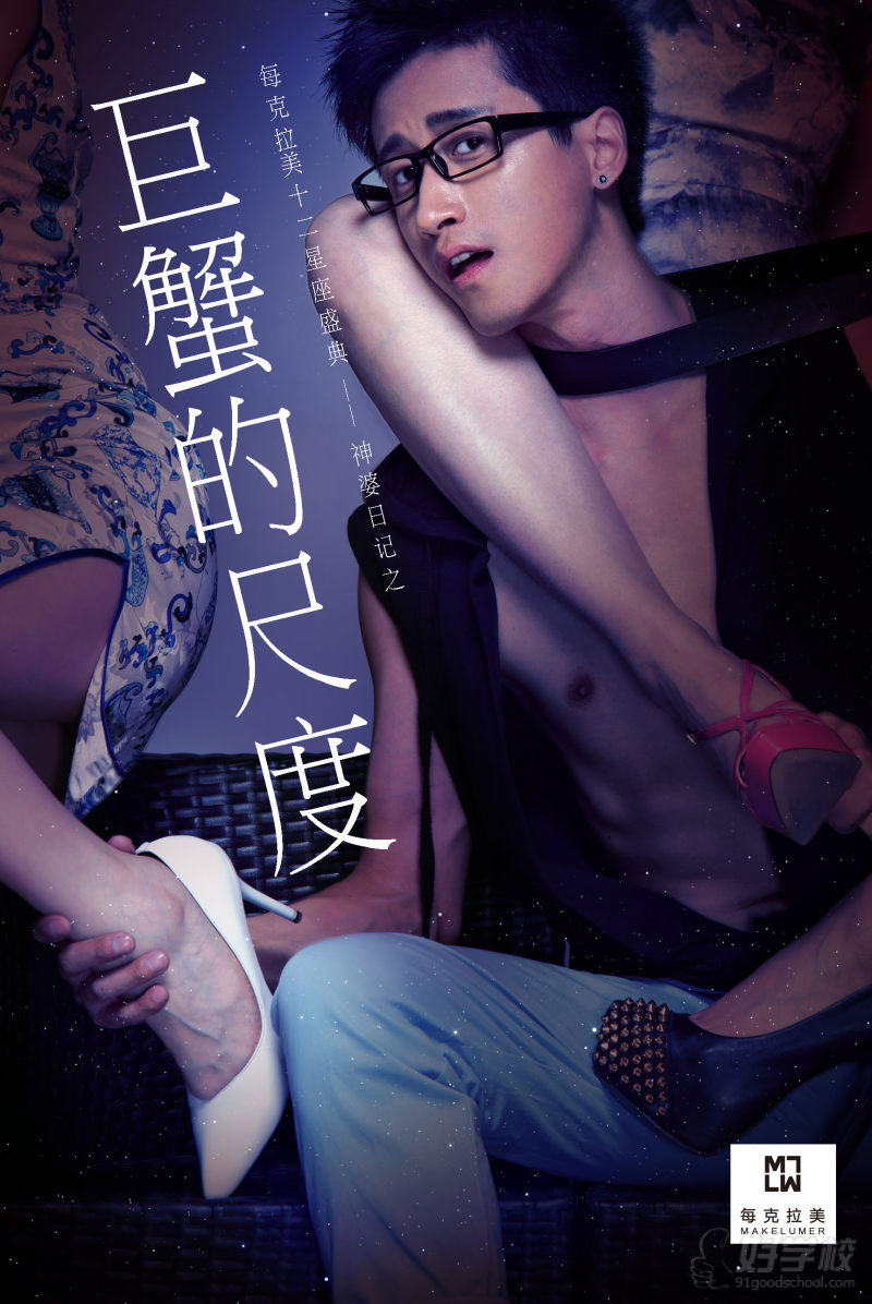 商业演出话剧作品