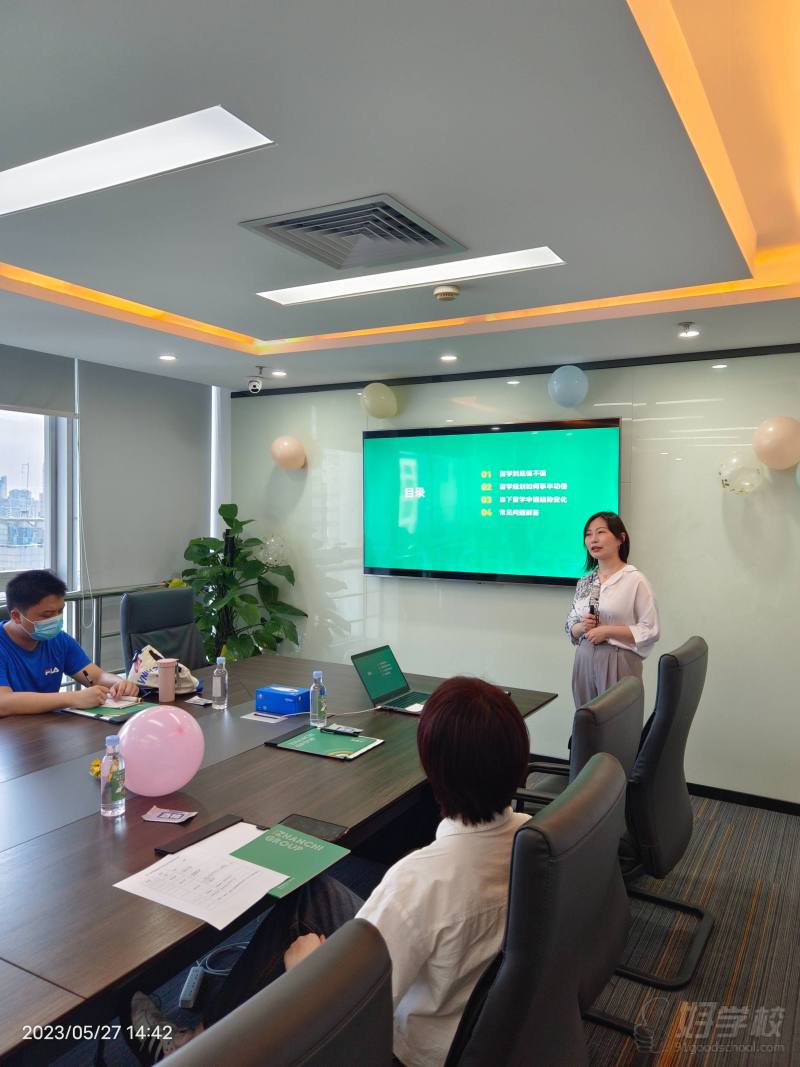 易展翅总部留学分享会