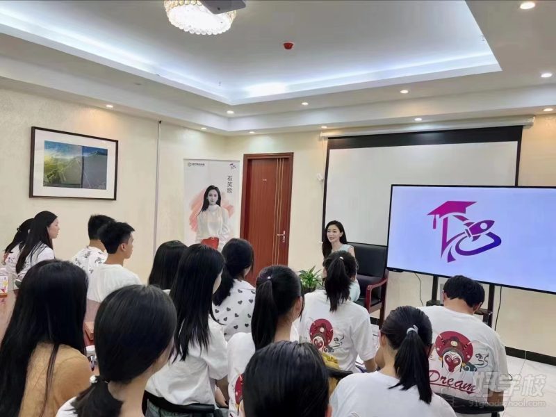 央视主持人线下指导课