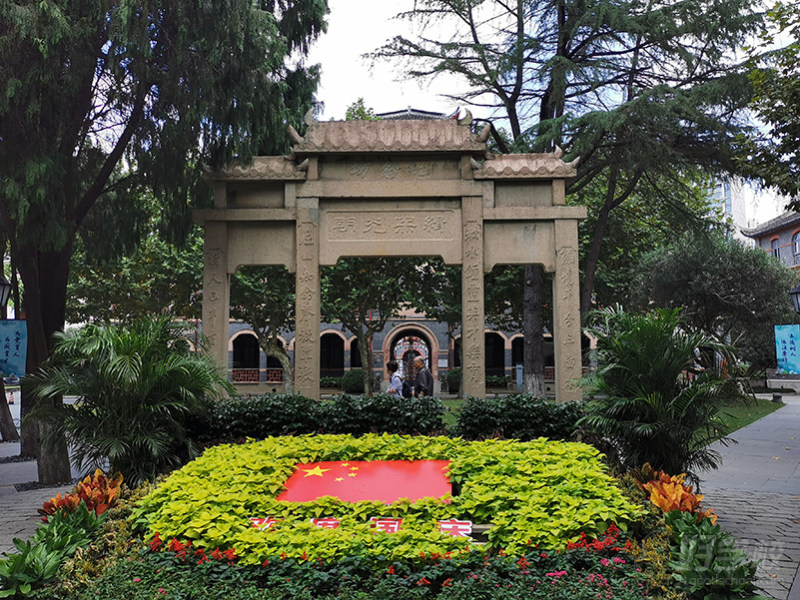 上海长宁服务点