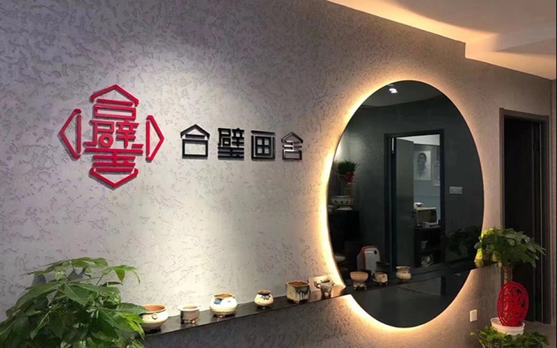 上海美術(shù)三校生藝考本科班