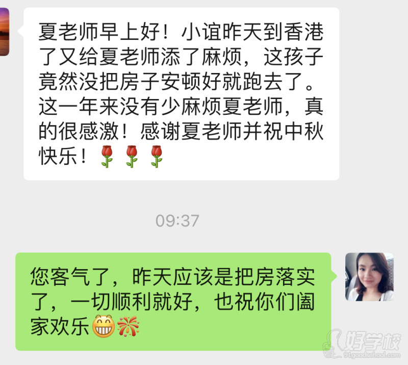 学生顺利入校香港好评