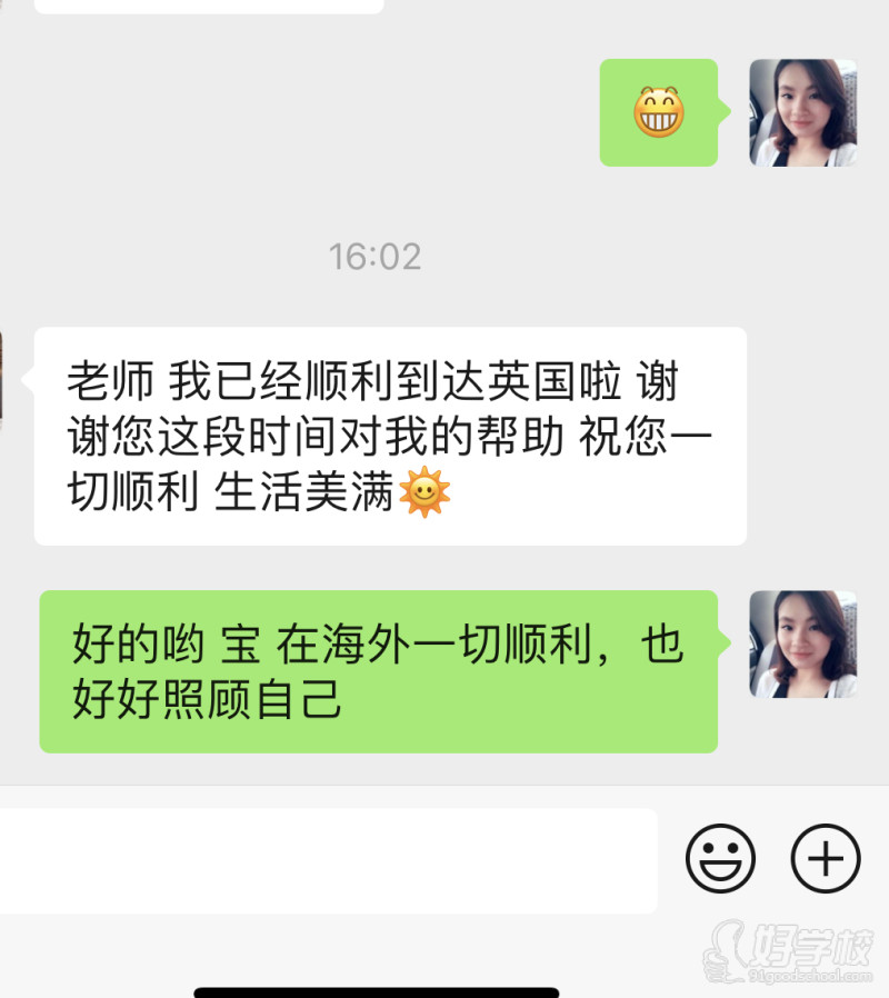 学生顺利入校英国好评