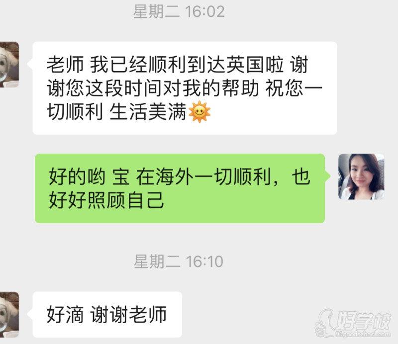 学生顺利入校英国好评